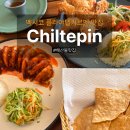 치레라 | 멕시코 플라야델카르멘 맛집일까? Chiltepin Marisquillos 치레핀 솔직후기｜시그니처 맥주 추천