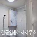 예그린공인중개사사무소 이미지