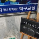 청소년 탁구교실 이미지