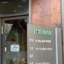 [합정] 더 파노라마 루프탑