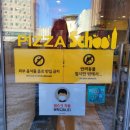 덕계동 피자 맛집 피자스쿨 양주 덕계점 고구마 피자