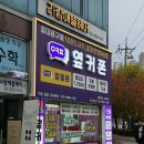 광흥창역 1번 출구 | 옆커폰 광흥창역점 마포 핸드폰 성지에서 최신아이폰 상담후기