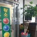 황소당구장 이미지