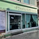 네일바라기&속눈썹 이미지