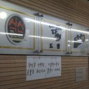 한라산도새기 이미지