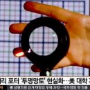 (주)투명망토