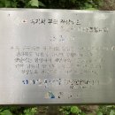 산내면 상황마을 이미지