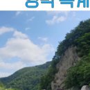 하옥산장펜션 네이버블로그