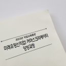 동남인력개발 이미지