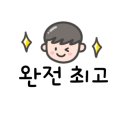 부산시설공단 곰내지소 이미지