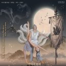 초연유통