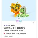 럭키익스프레스 네이버블로그