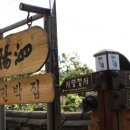 화회명가 네이버블로그