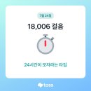 남산 둘레길 코스 걷기(북클럽, "여행을 바꾸는 여행 트렌드"를 읽고)