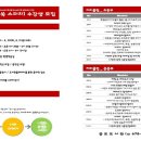 스피치(야간) 이미지