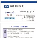 (주)풍림에너지 | 경기샷시/부천시 상동 백송마을 풍림아이원A.KCC 창호 시공사례