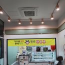 황제탕후루동탄2시범단지점 | 동탄 디저트 맛집 새콤달콤 황제탕후루 동탄2시범단지점