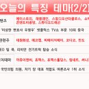 서린이앤씨