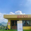 103-금촌2-103 이미지