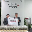 설악면 경기북부탑뉴스