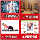 제이윤필라테스