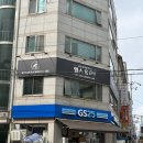 망원동 체험 교정, 재활 운동은 좋은 움직임 연구소 헬스&피티에서