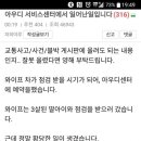 아우디 서비스센터 수준 이미지