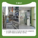 화양동새마을작은도서관 이미지