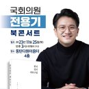 새로고침의원 이미지