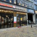 백종원의 성성식당 평택소사벌점 | [평택] 평탯맛집, 비전동맛집, 평택닭볶음탕, 소사벌찜닭 "성성식당 평택소사벌점" 후기