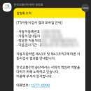 서인천자동차검사소 이미지