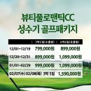 뷰티플리조트 이미지