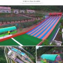 국사봉랜드 | 광양 옥곡 국사봉랜드 1박2일 펜션 &amp; 물놀이 하고 왔어요.