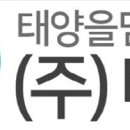주식회사 태담 뉴스웍스