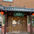 82 | [대전] 유성구 반석동 탄탄면 제육덮밥 맛집 잊을 수 없는 맛 진쇼우이 내돈내산 후기