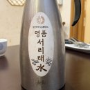 사랑어린학교 | 순천한정식 맛집 '신화정' 순천한상 후기