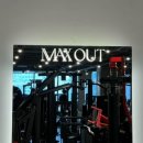 맥스아웃 휘트니스 정발산점 이미지