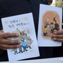 문산고무신