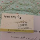 착한애견분양강아지 수원광교본점 이미지