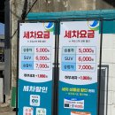 붕붕붕주유소 이미지