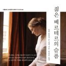 에로스산장 | 6月: 그는 아득히 먼 천국을 잃을 수 없었다
