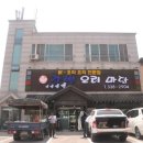 마당오리 이미지