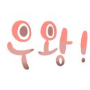 스타기보청기 이미지