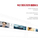 터미널광고