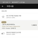 파리크라상샌드위치주
