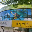 로고스수학교습소 - 양천구 목동서로 280 | 로고스수학교습소