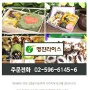 명진떡방