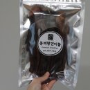 동피랑건어물 이미지