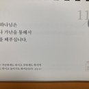 자리끼