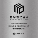법무법인지산 이미지